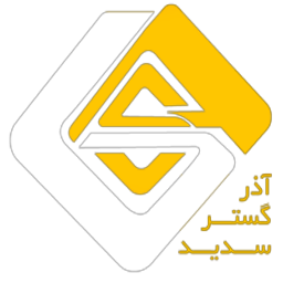 فولاد آذر گستر سدید فولاد آذر گستر سدید