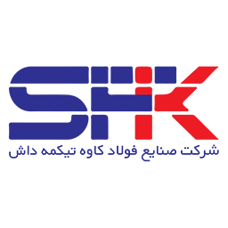 فولاد کاوه تیکمه داش فولاد کاوه تیکمه داش